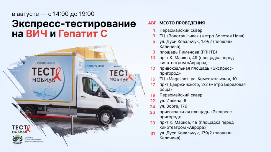 http://social.admnsk.ru/SiteKCSON/veter/DocLib7/1067.png