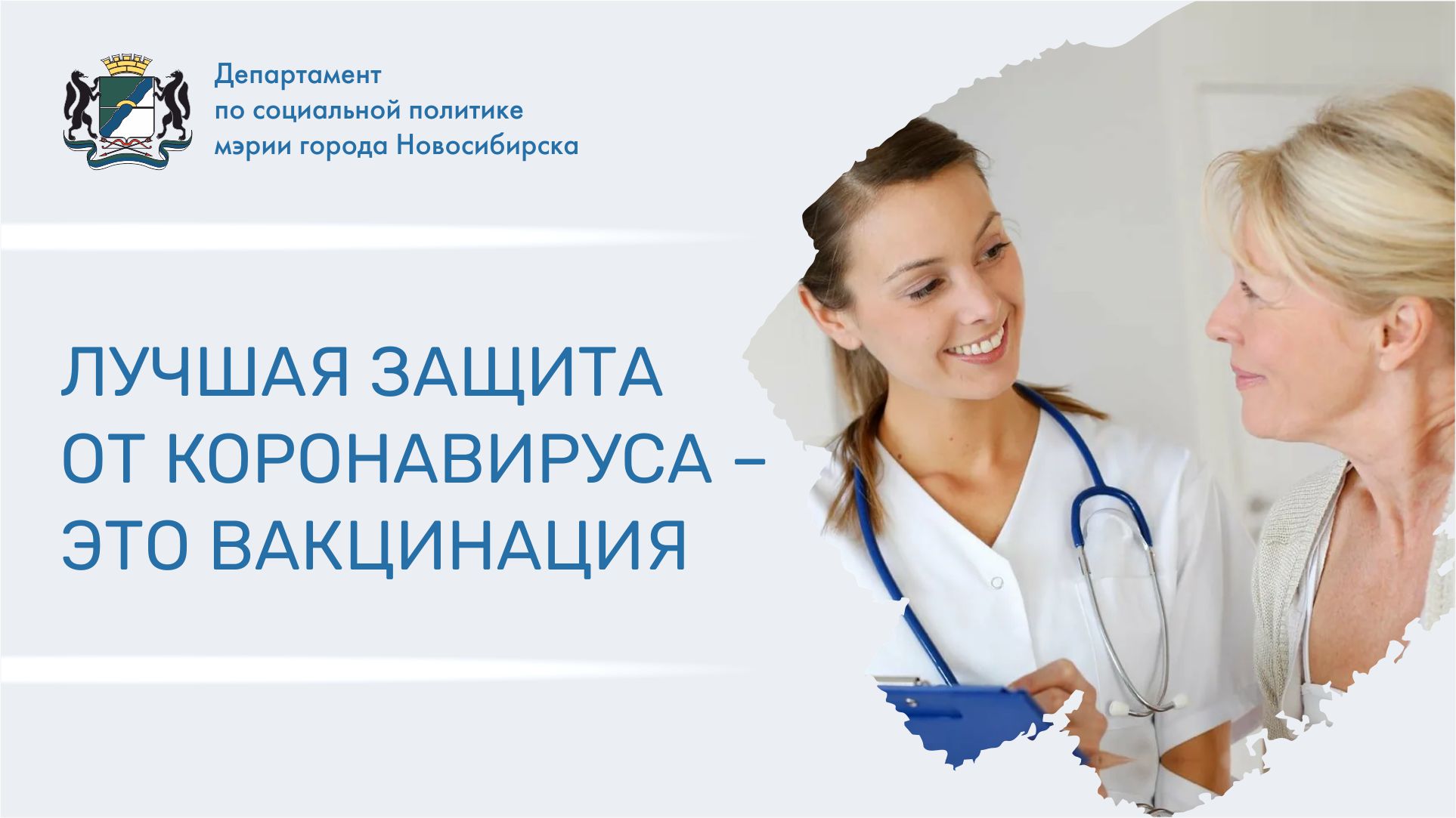 http://social.admnsk.ru/SiteKCSON/veter/DocLib7/1074.jpg