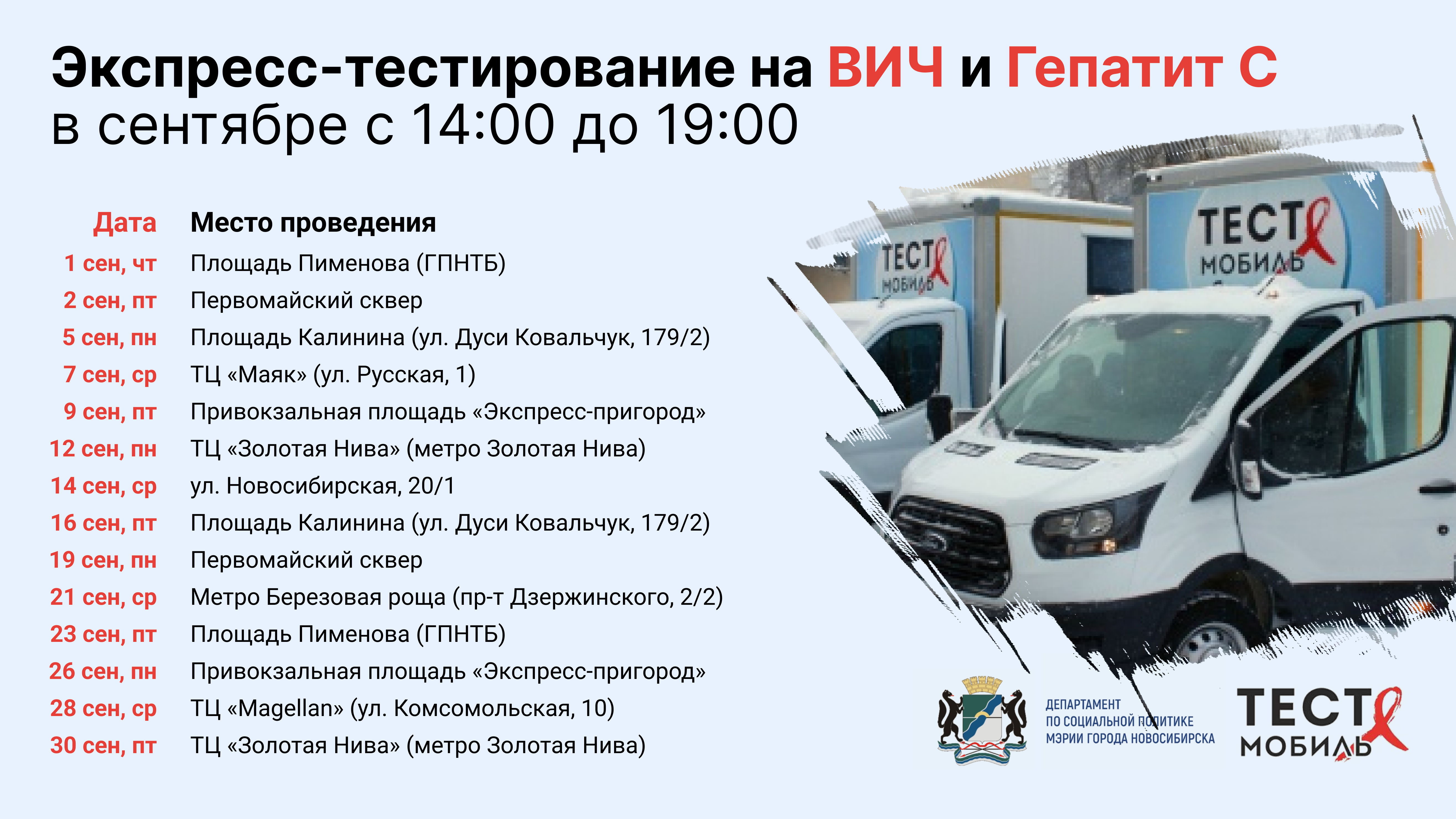 http://social.admnsk.ru/SiteKCSON/veter/DocLib7/1075.png