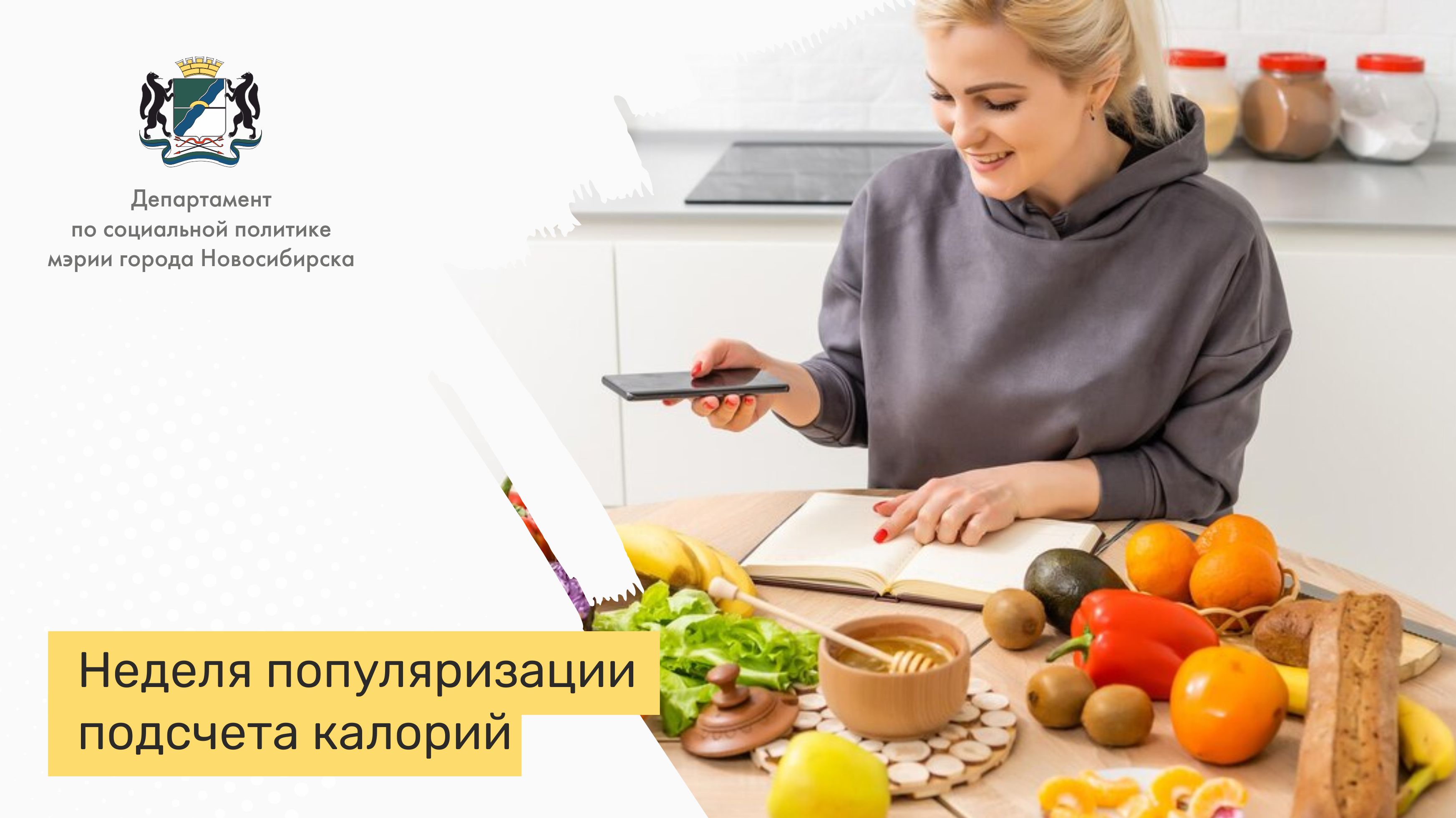 http://social.admnsk.ru/SiteKCSON/veter/DocLib7/1094.jpg