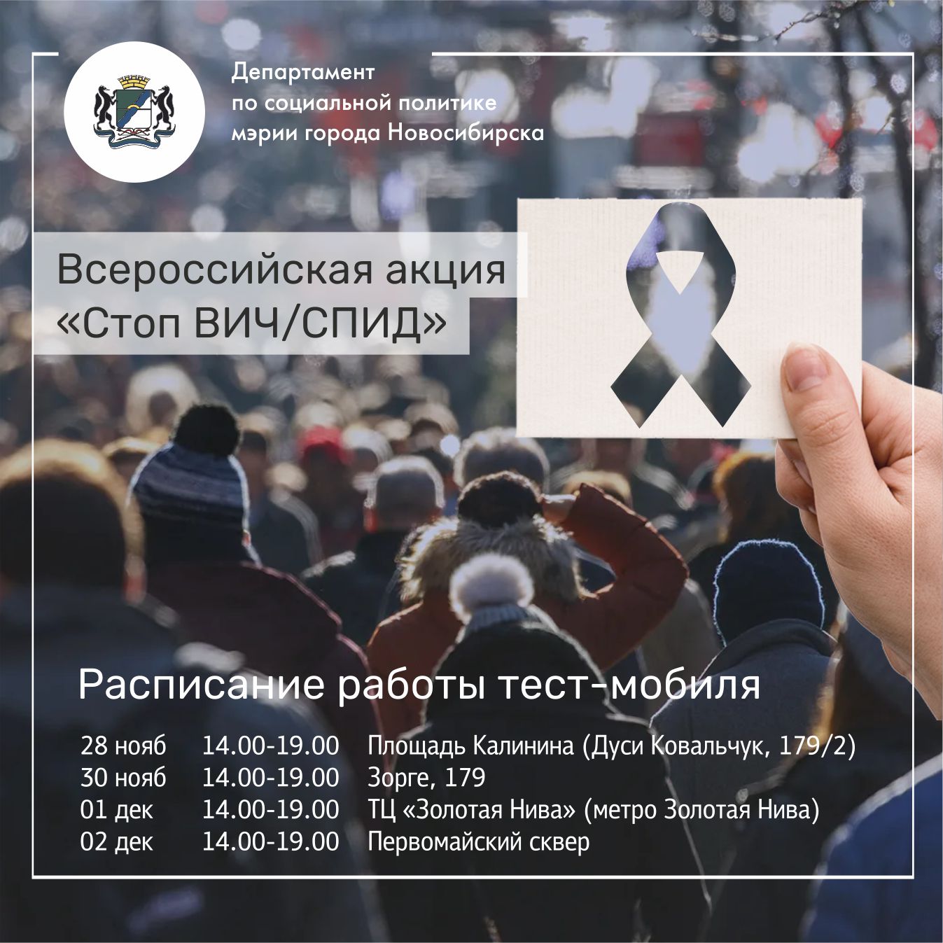 http://social.admnsk.ru/SiteKCSON/veter/DocLib7/1095.jpg