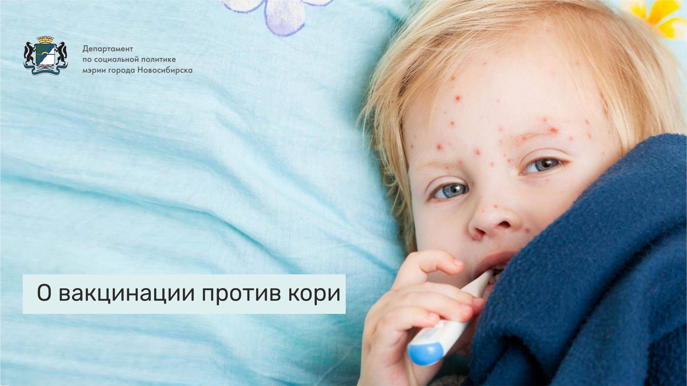 http://social.admnsk.ru/SiteKCSON/veter/DocLib7/1096.jpg