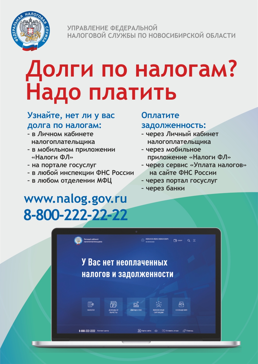 http://social.admnsk.ru/SiteKCSON/veter/DocLib7/1098.png