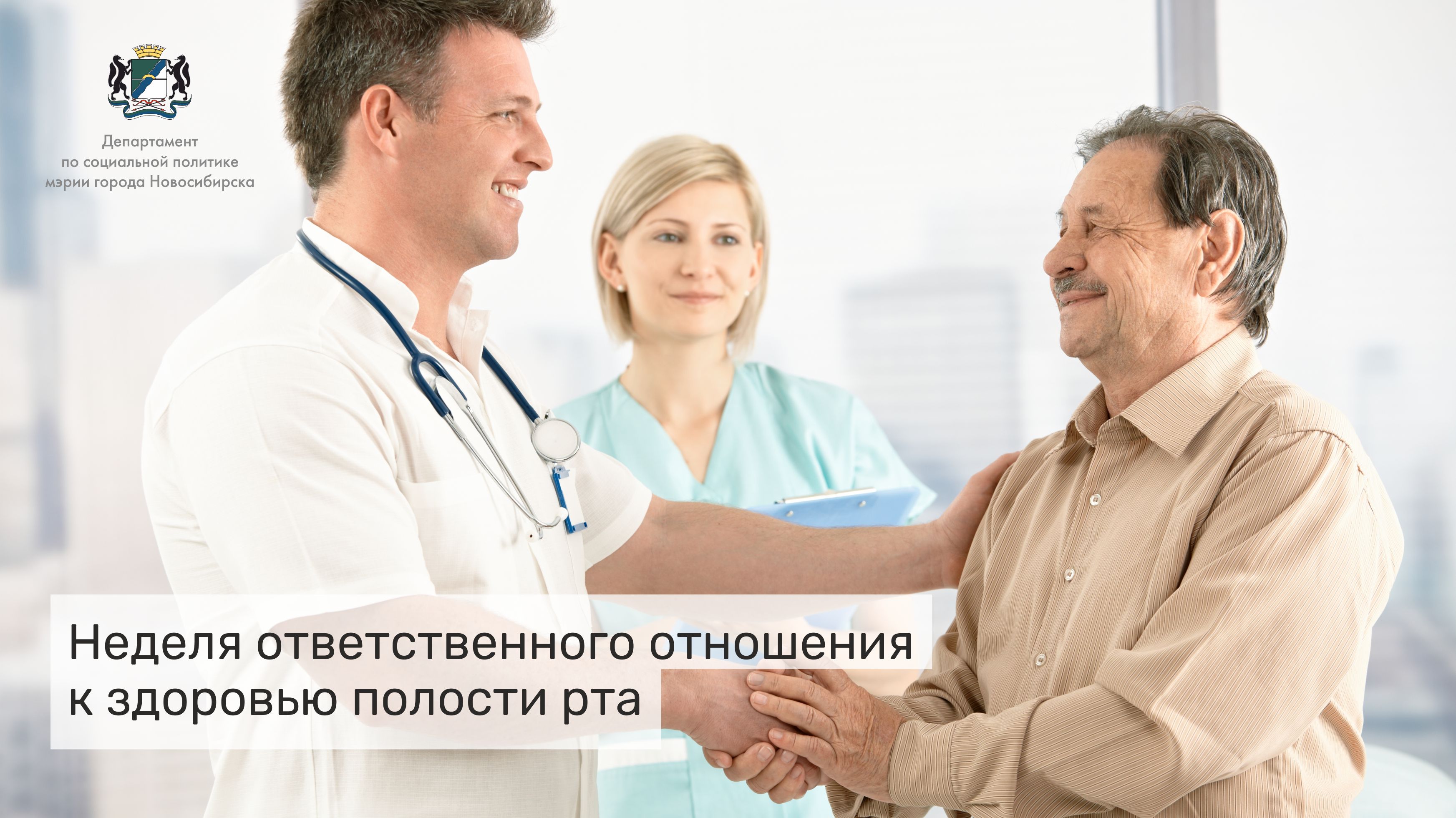 http://social.admnsk.ru/SiteKCSON/veter/DocLib7/1108.jpg