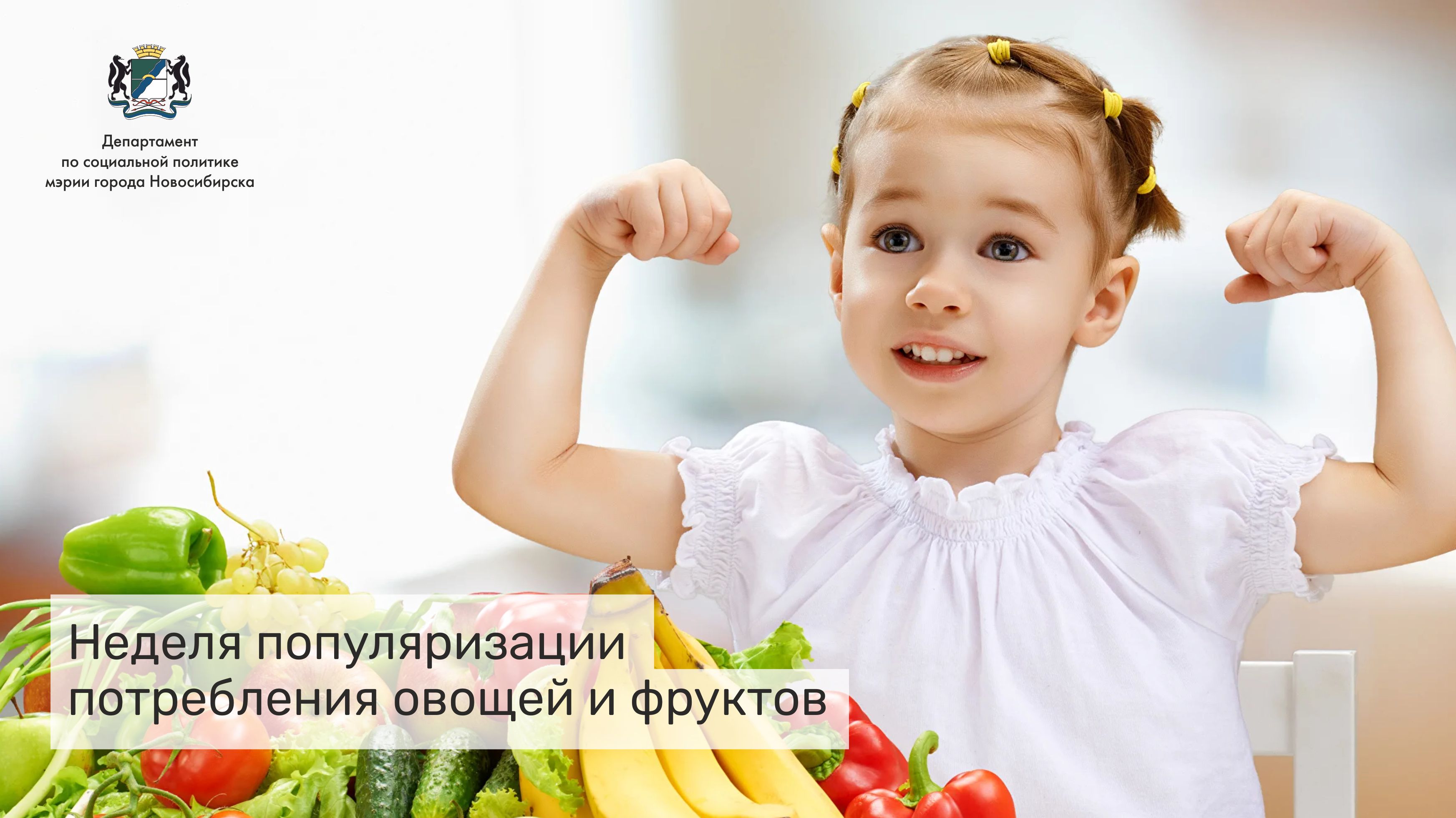http://social.admnsk.ru/SiteKCSON/veter/DocLib7/1109.jpg