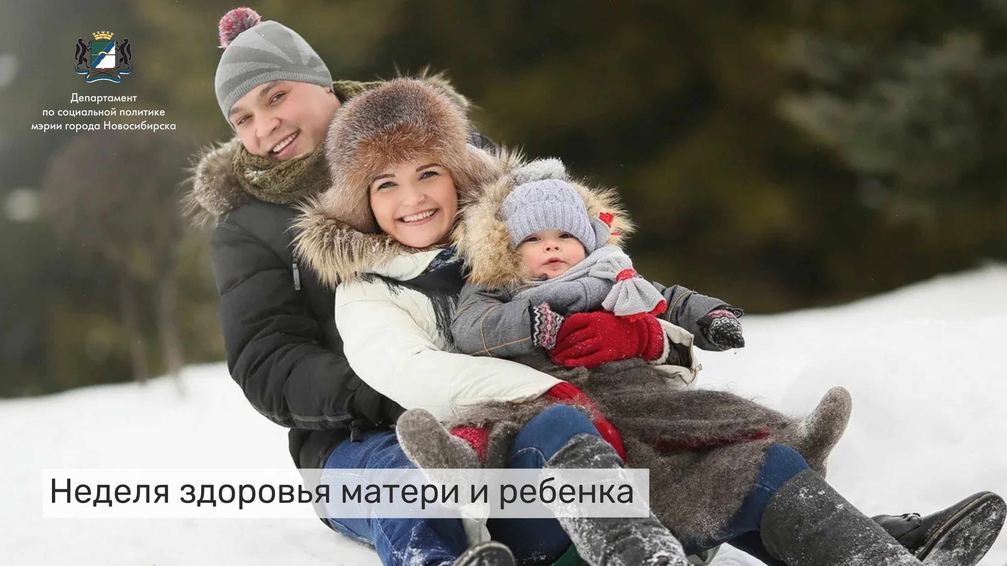 http://social.admnsk.ru/SiteKCSON/veter/DocLib7/1114.jpg