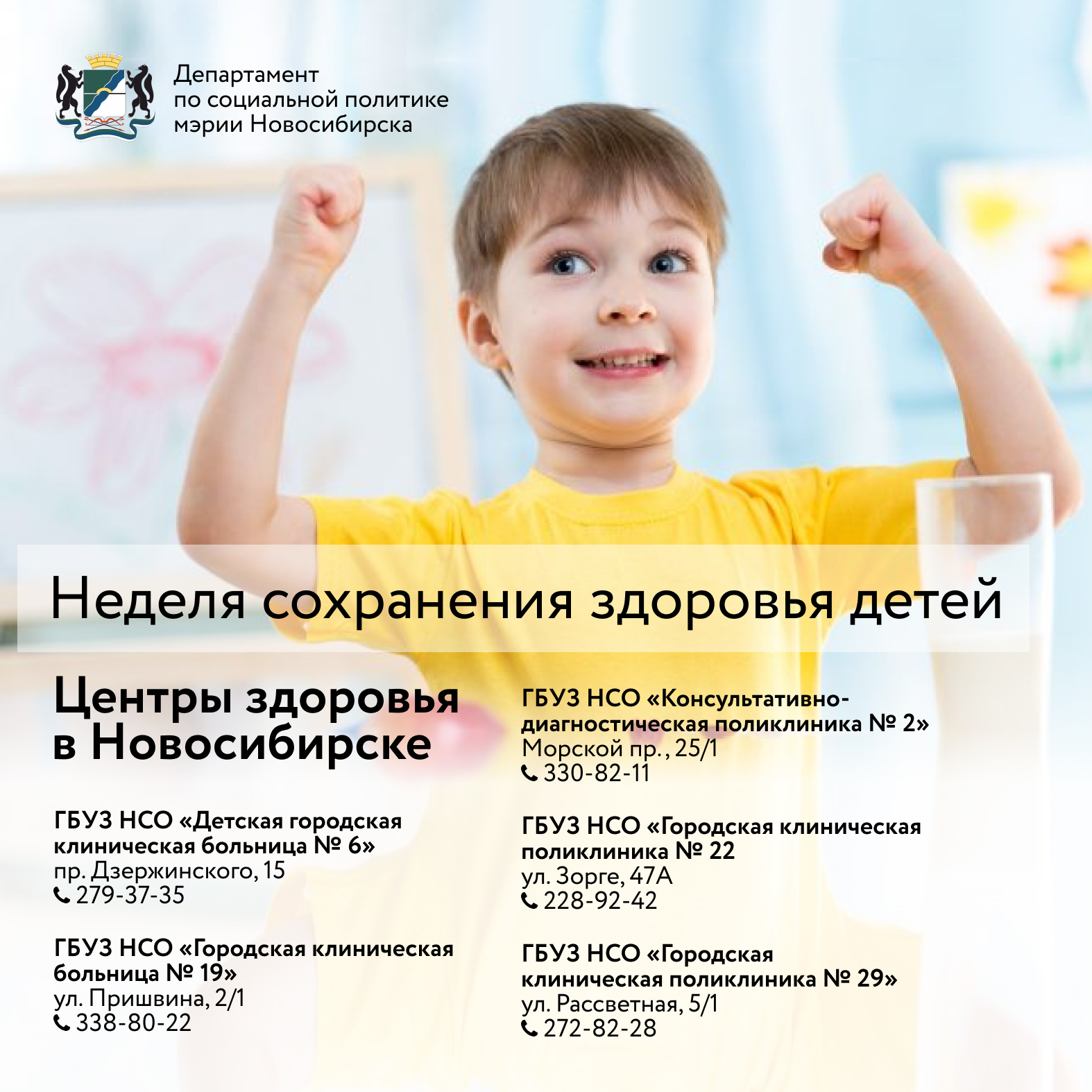 http://social.admnsk.ru/SiteKCSON/veter/DocLib7/1160.jpg