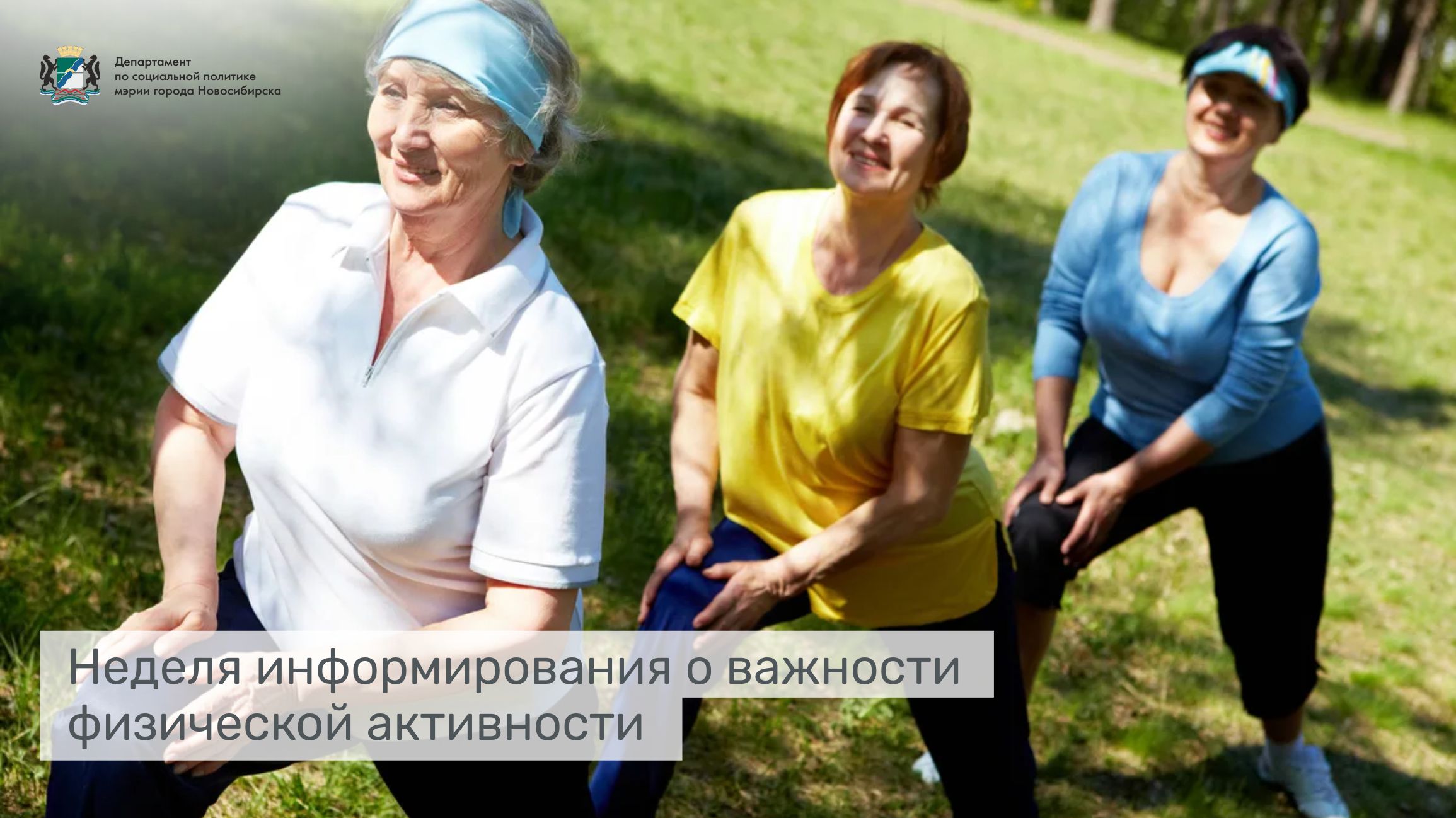 http://social.admnsk.ru/SiteKCSON/veter/DocLib7/1164.jpg