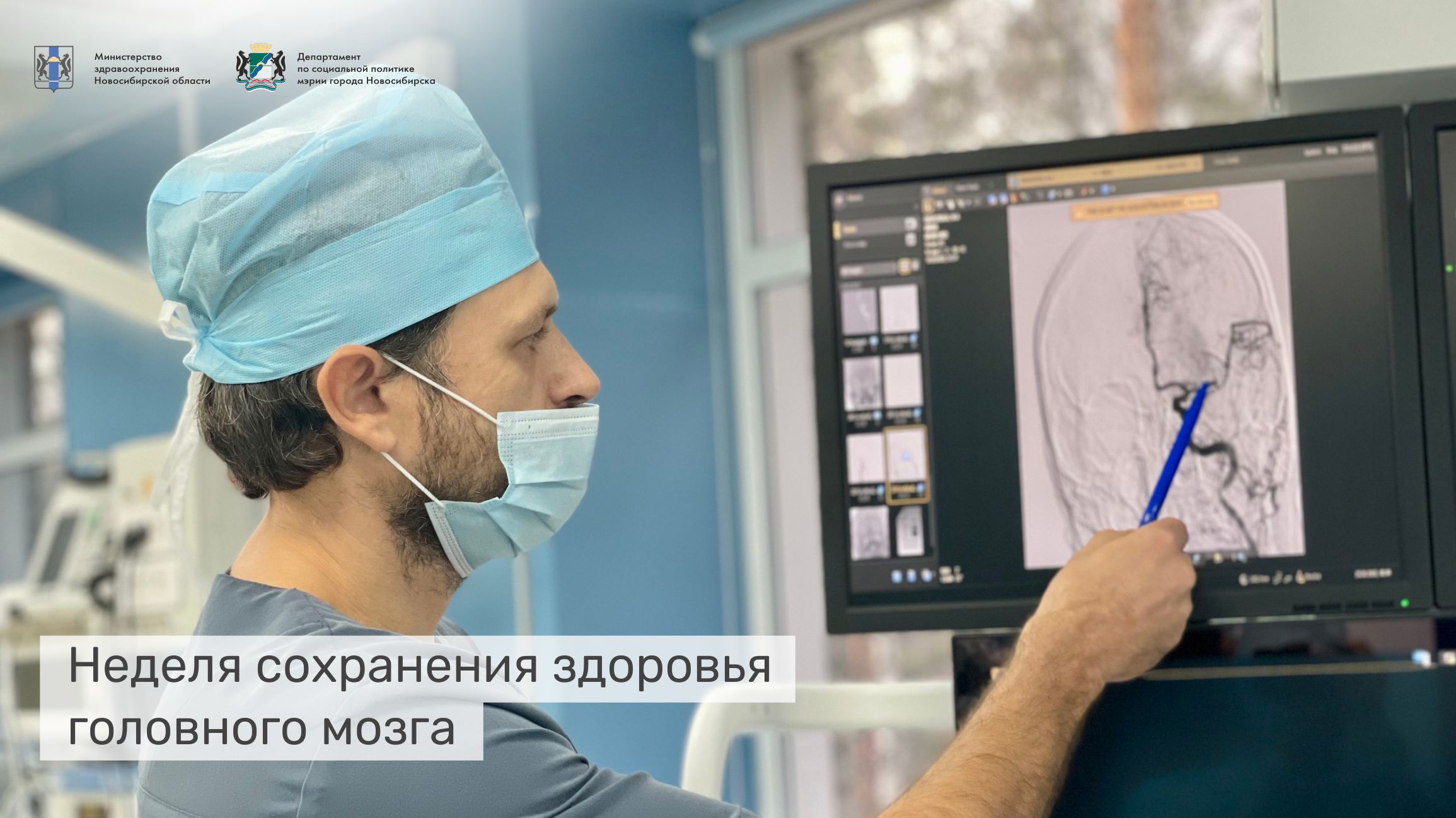 http://social.admnsk.ru/SiteKCSON/veter/DocLib7/1172.jpg