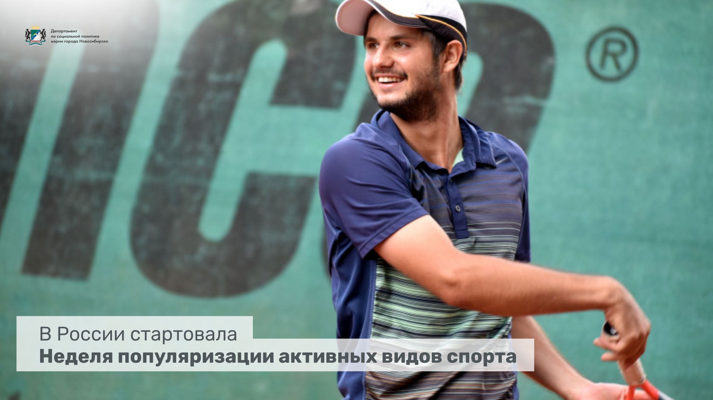 http://social.admnsk.ru/SiteKCSON/veter/DocLib7/1182.jpg