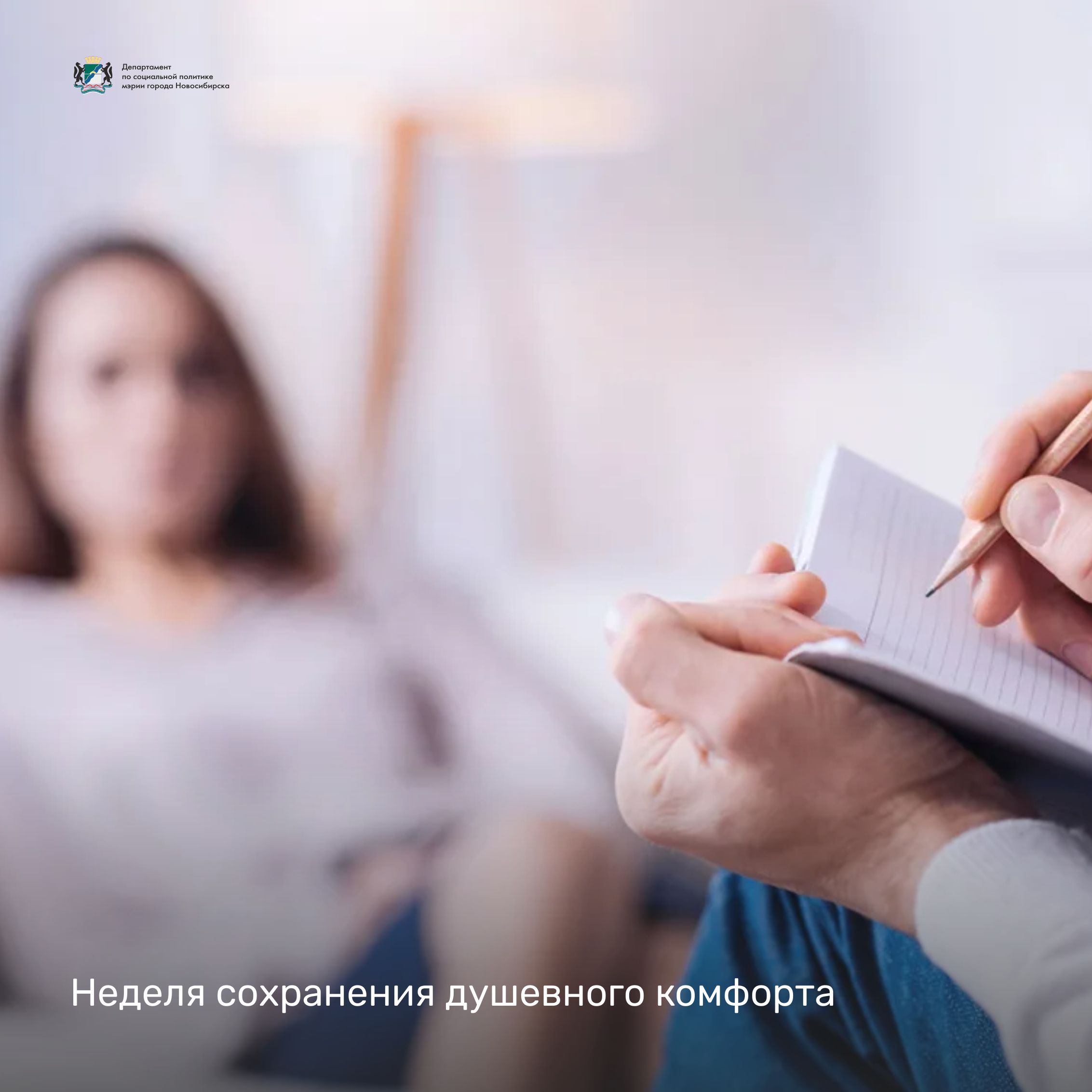 http://social.admnsk.ru/SiteKCSON/veter/DocLib7/1226.jpg