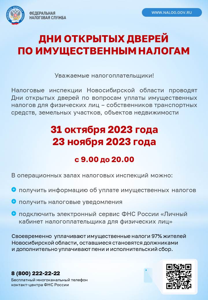 http://social.admnsk.ru/SiteKCSON/veter/DocLib7/1229(1).jpg