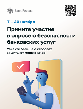 http://social.admnsk.ru/SiteKCSON/veter/DocLib7/1237.png