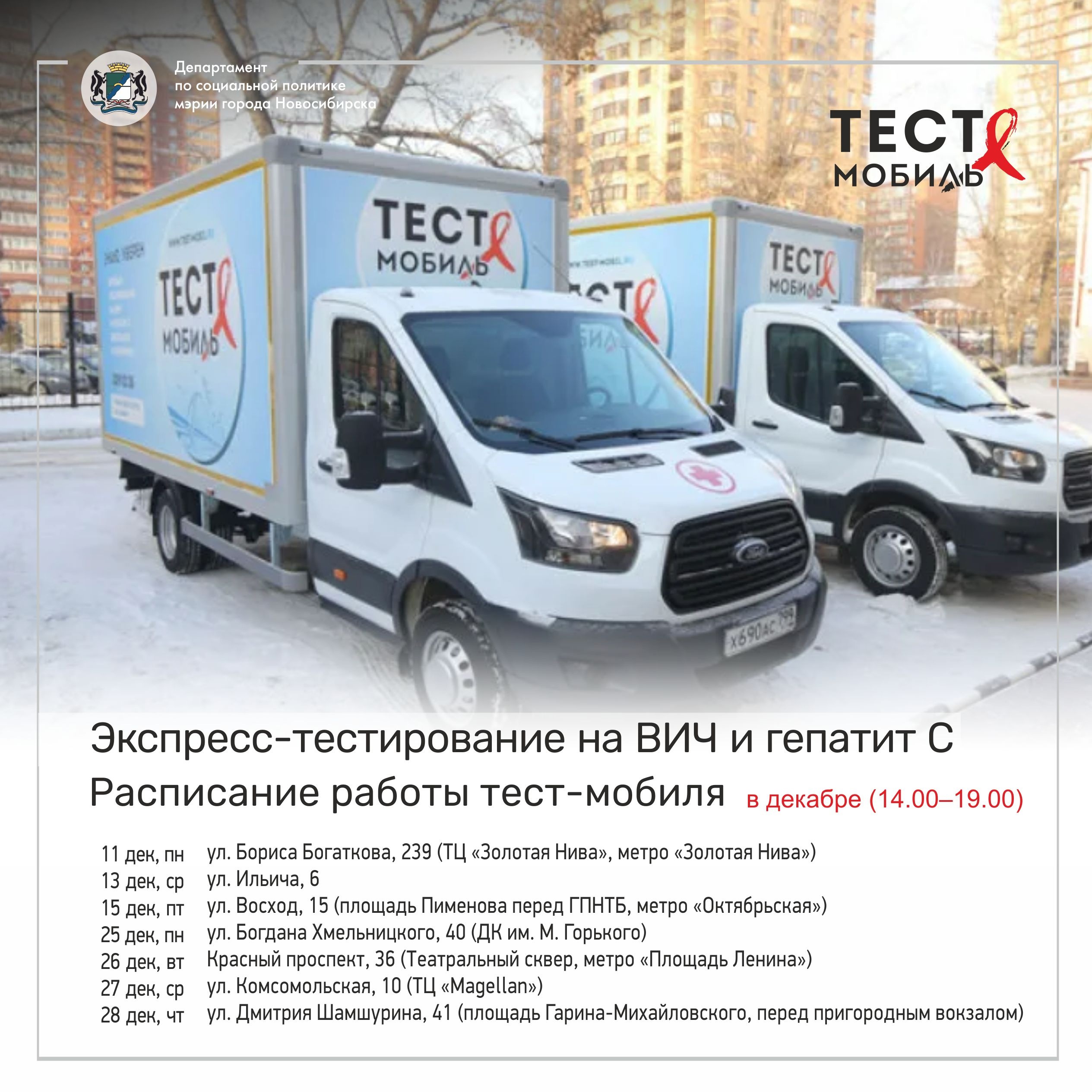 http://social.admnsk.ru/SiteKCSON/veter/DocLib7/1258.jpg