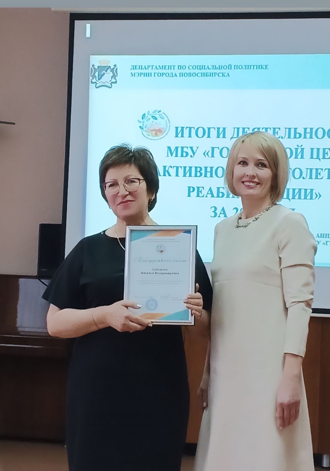 http://social.admnsk.ru/SiteKCSON/veter/DocLib7/1282.jpeg