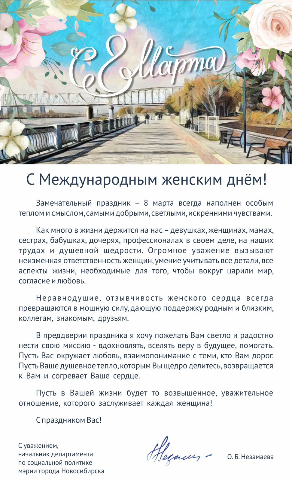 http://social.admnsk.ru/SiteKCSON/veter/DocLib7/1301.png