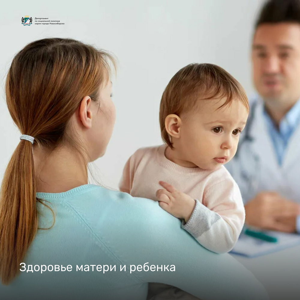 http://social.admnsk.ru/SiteKCSON/veter/DocLib7/1303.png