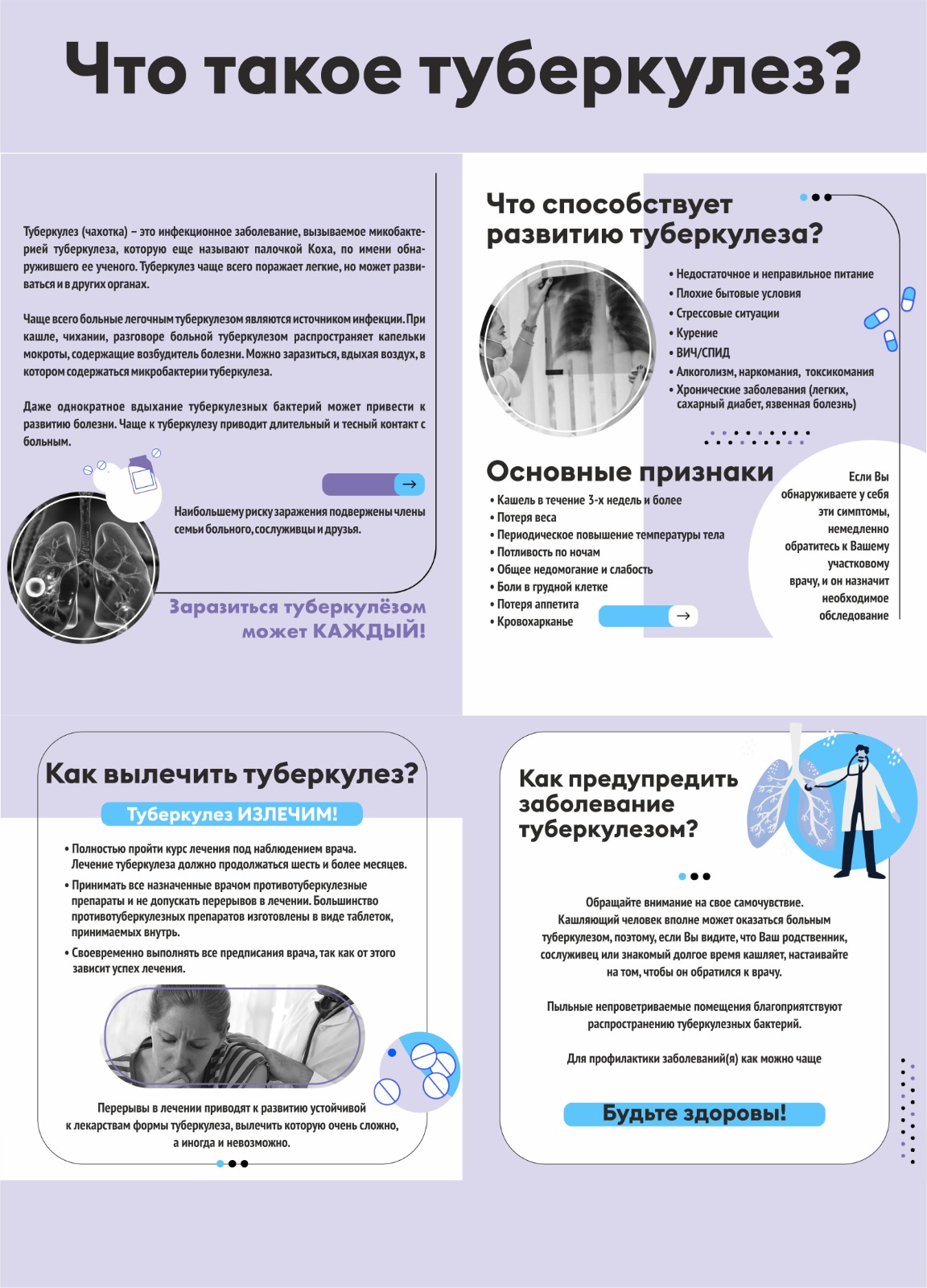 http://social.admnsk.ru/SiteKCSON/veter/DocLib7/1313.jpeg