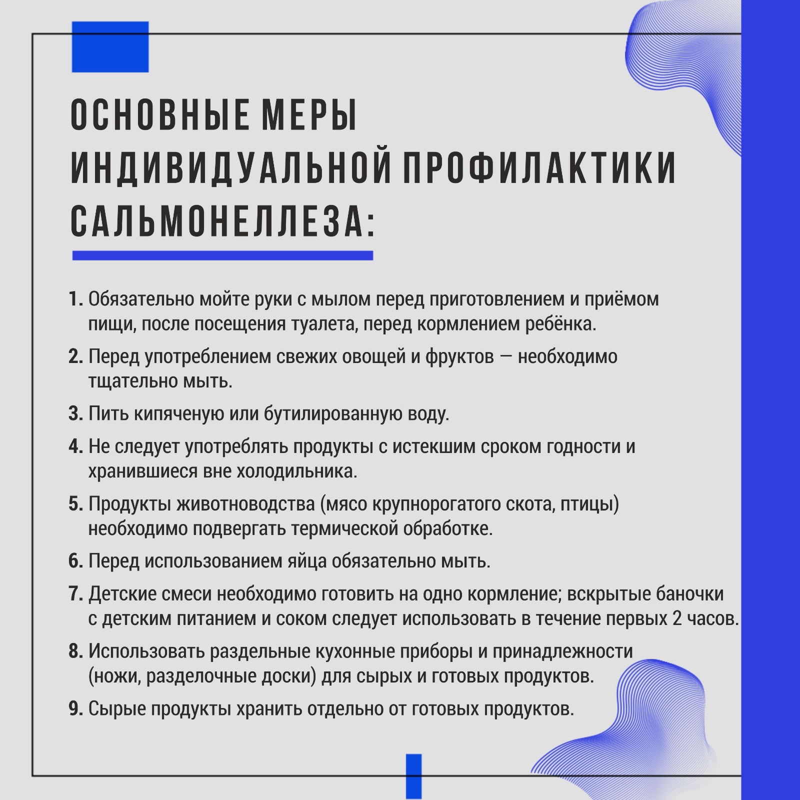 http://social.admnsk.ru/SiteKCSON/veter/DocLib7/1322.jpeg