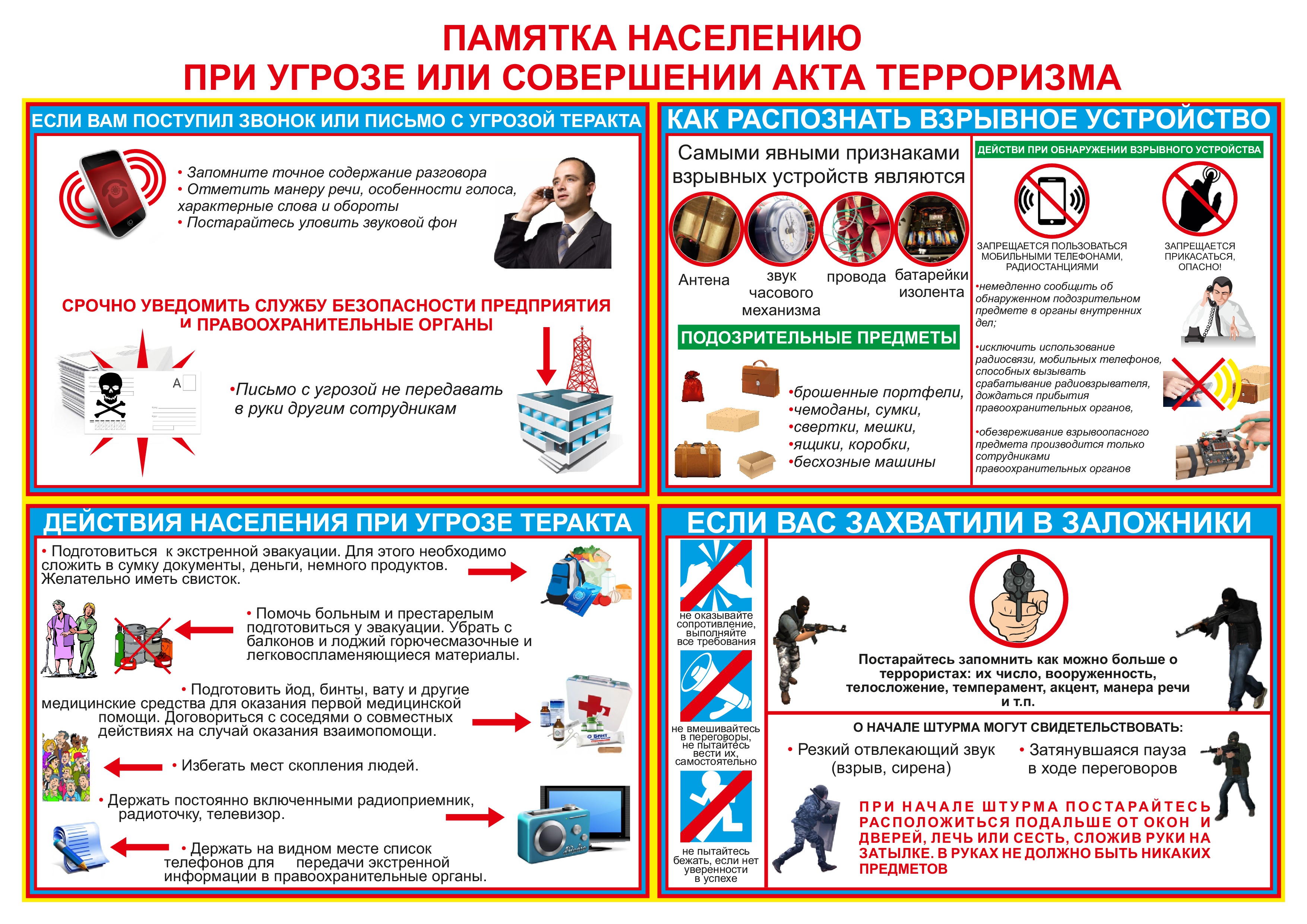 http://social.admnsk.ru/SiteKCSON/veter/DocLib7/1379.jpg