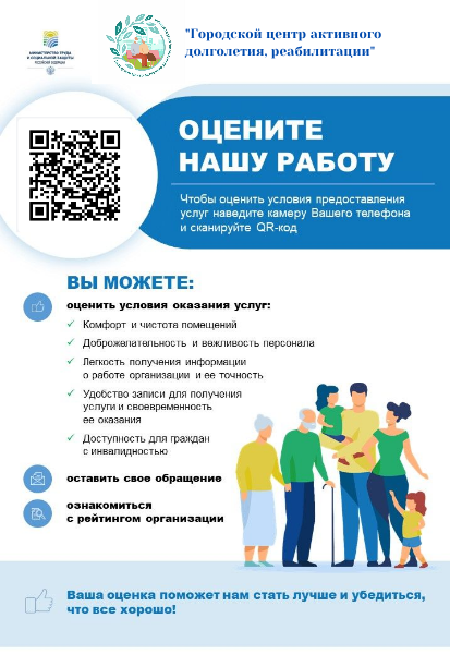 http://social.admnsk.ru/SiteKCSON/veter/DocLib7/1391.png