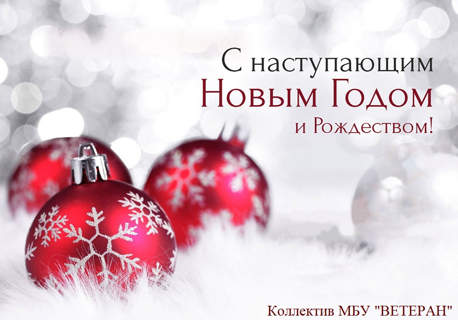 http://social.admnsk.ru/SiteKCSON/veter/DocLib7/775(1).jpg