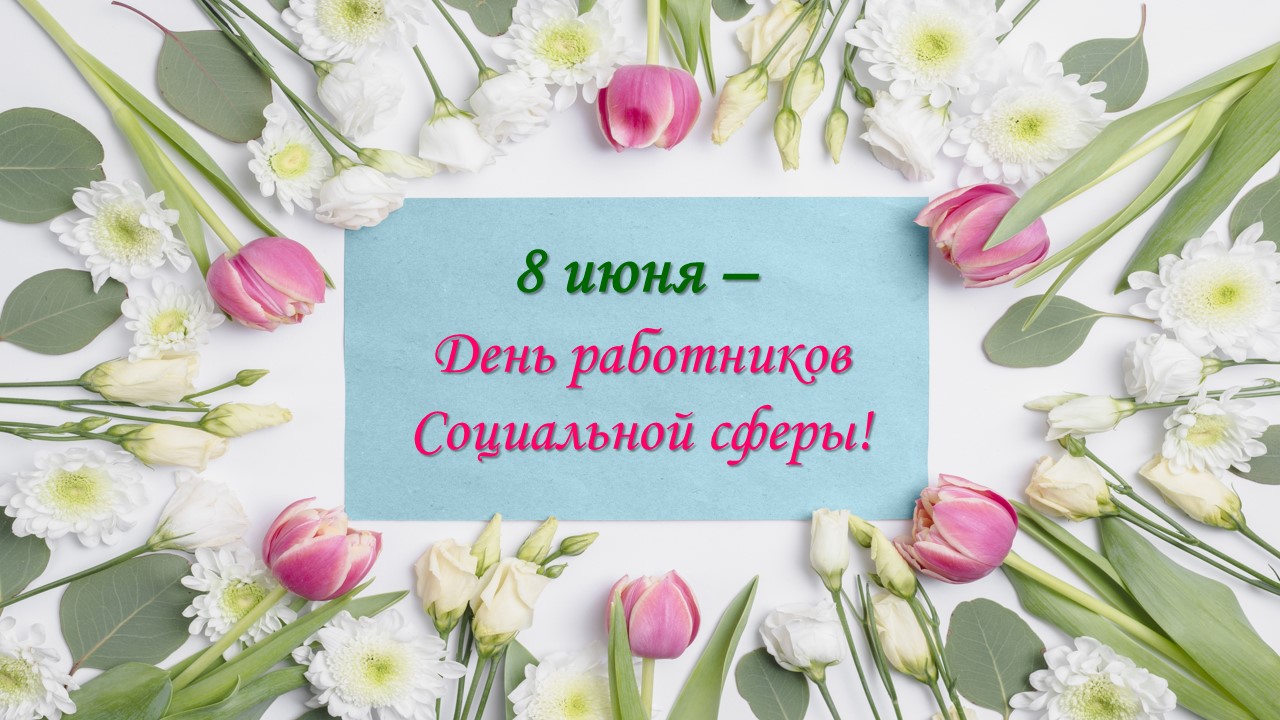 http://social.admnsk.ru/SiteKCSON/veter/DocLib7/821.jpg