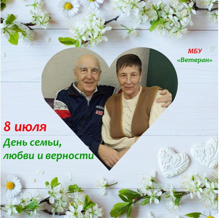 http://social.admnsk.ru/SiteKCSON/veter/DocLib7/832.jpg