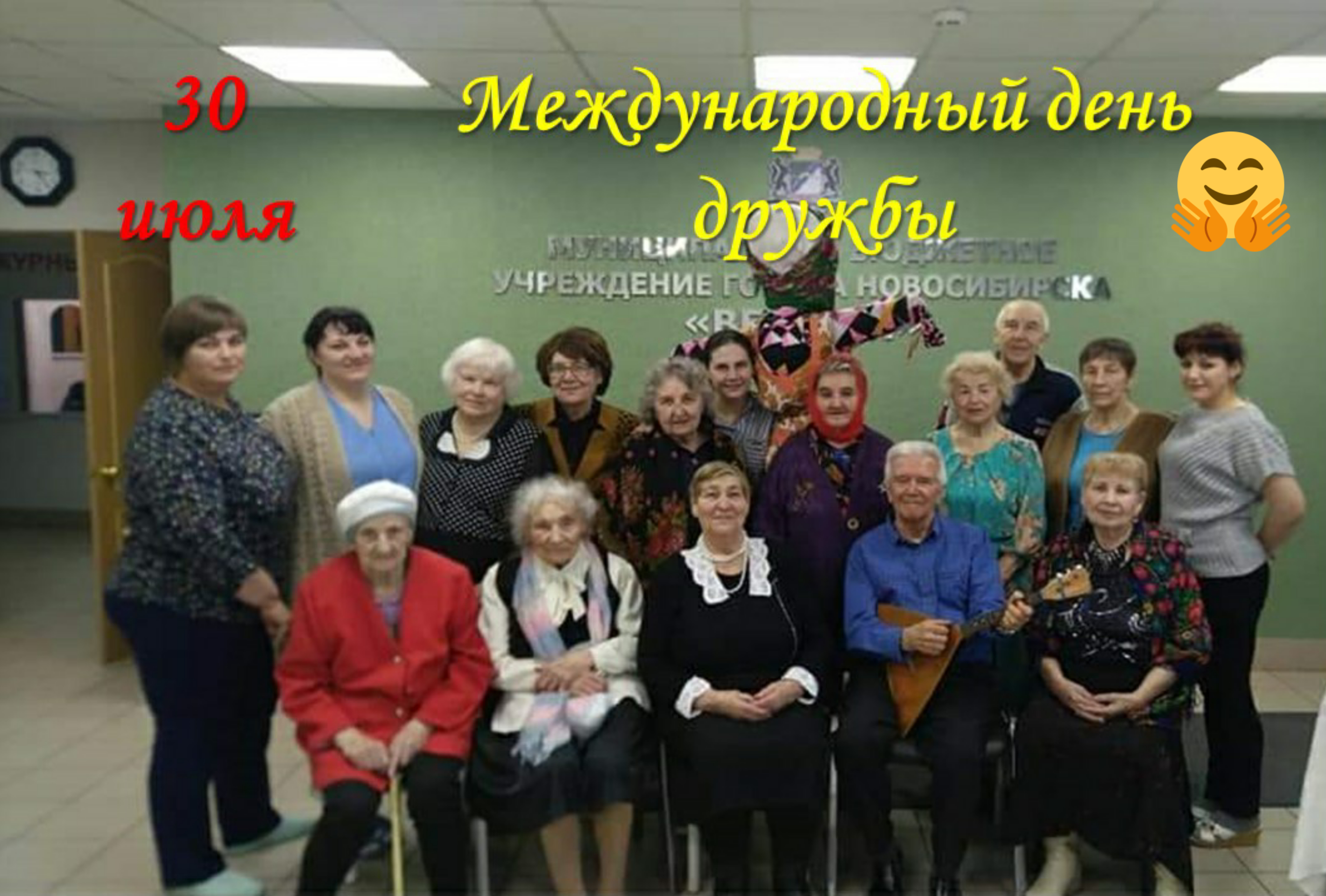 http://social.admnsk.ru/SiteKCSON/veter/DocLib7/838.jpg