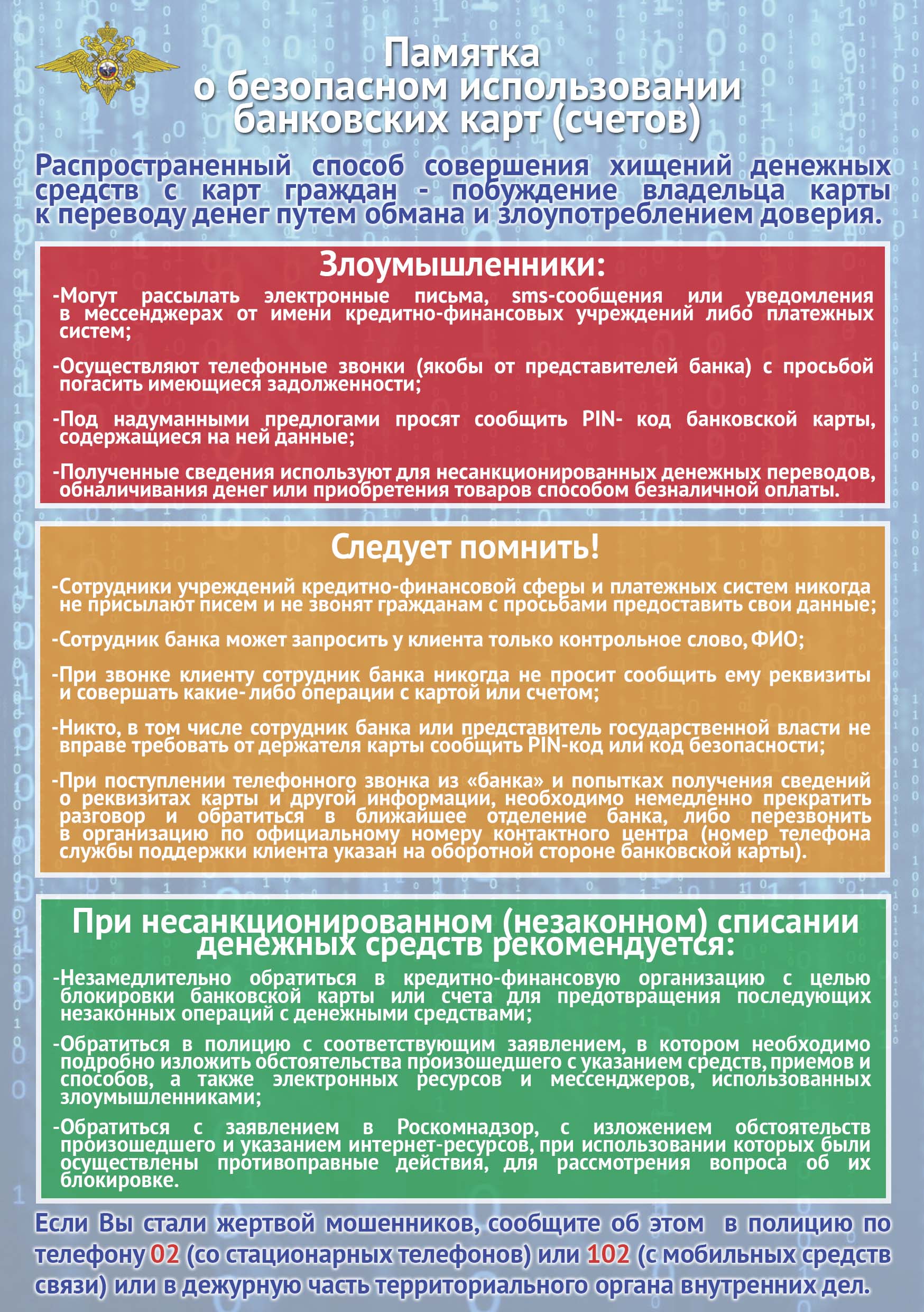 http://social.admnsk.ru/SiteKCSON/veter/DocLib7/845.jpg