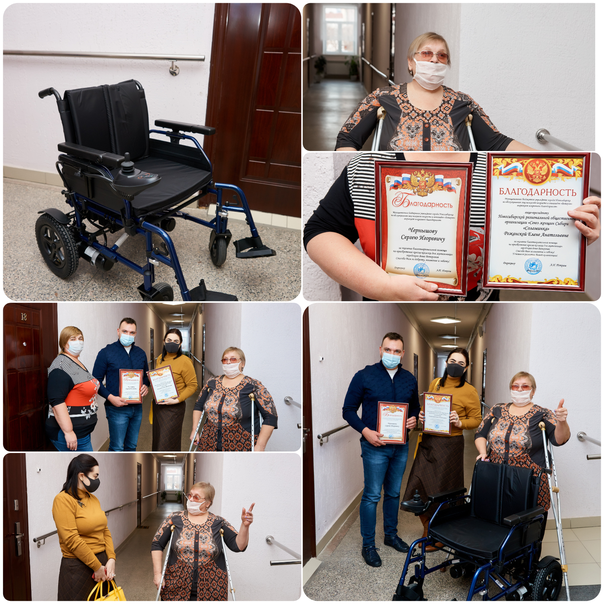 http://social.admnsk.ru/SiteKCSON/veter/DocLib7/909.jpg