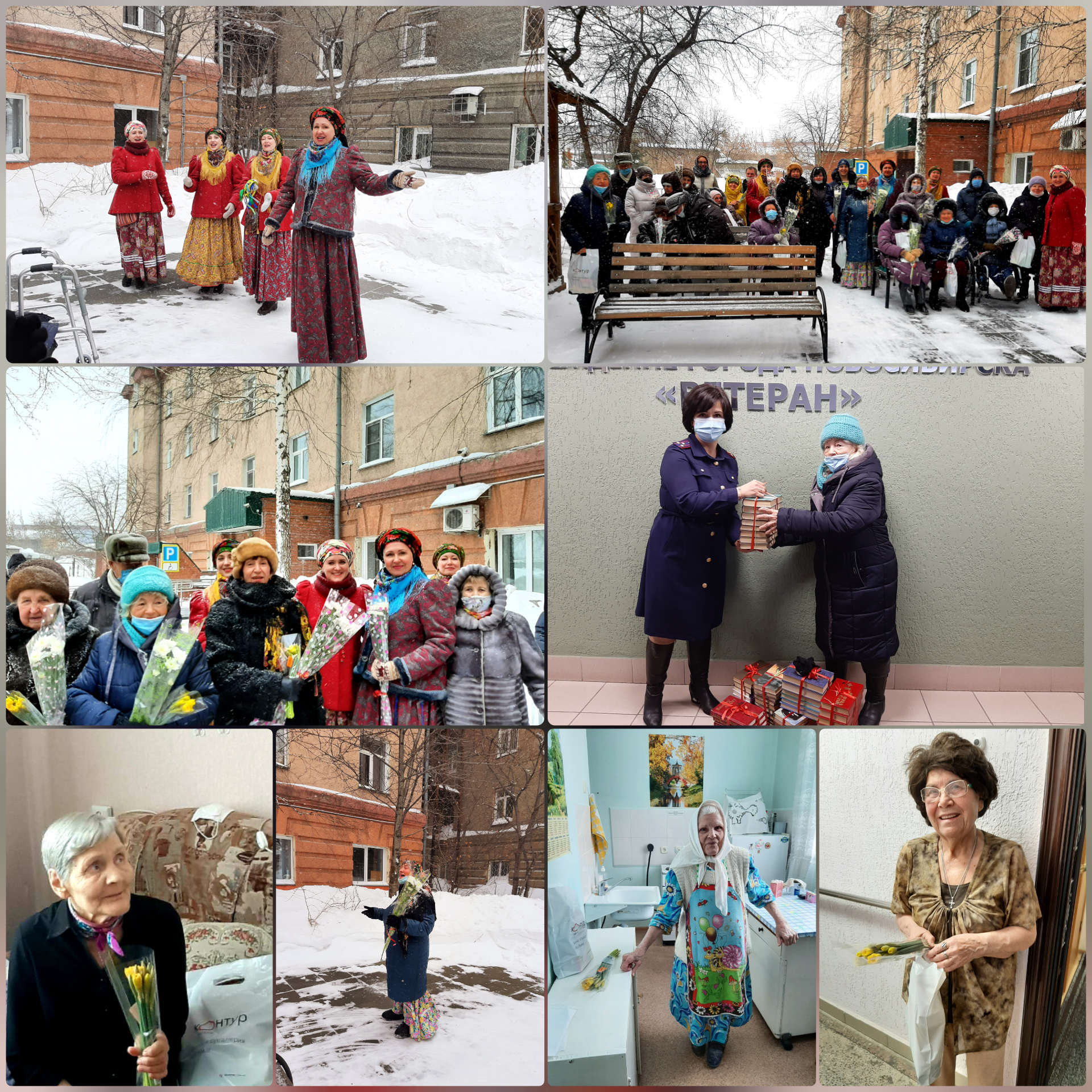 http://social.admnsk.ru/SiteKCSON/veter/DocLib7/916.jpg