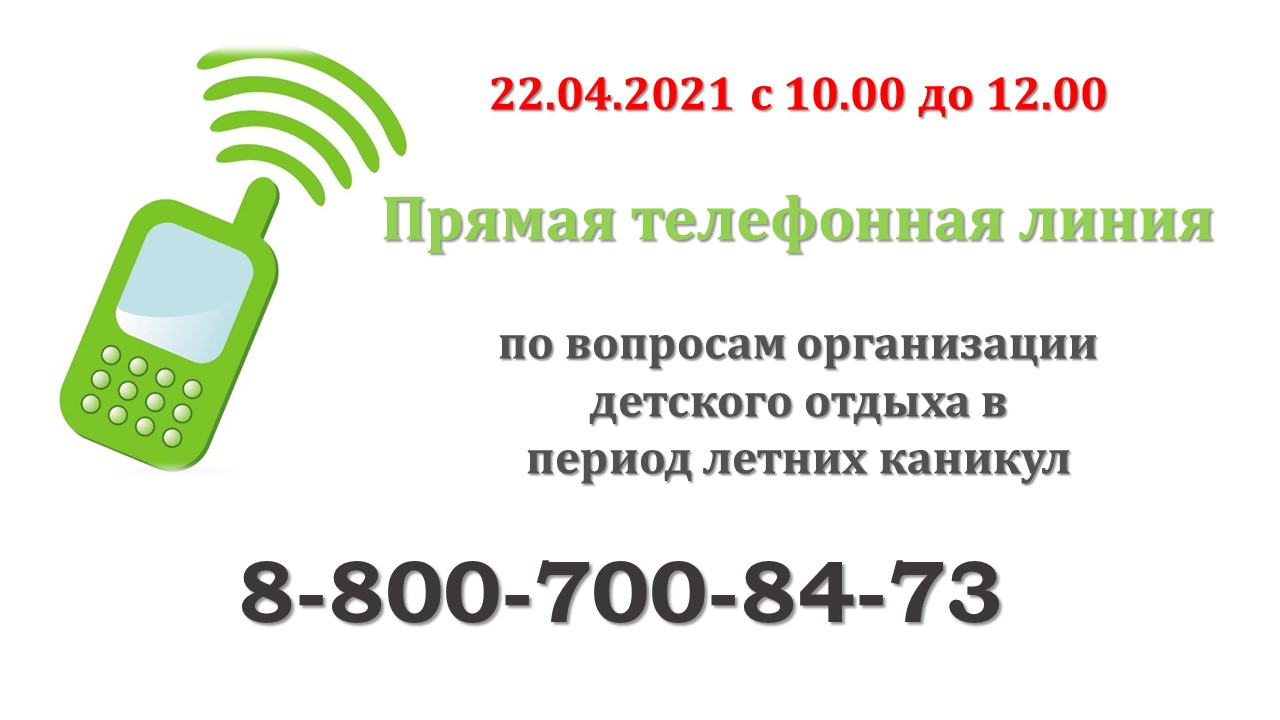 http://social.admnsk.ru/SiteKCSON/veter/DocLib7/927.jpg