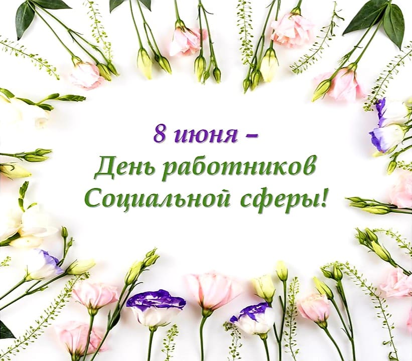 http://social.admnsk.ru/SiteKCSON/veter/DocLib7/944.jpg