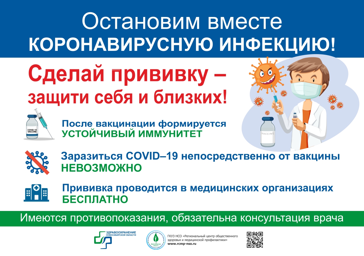 http://social.admnsk.ru/SiteKCSON/veter/DocLib7/952.jpg