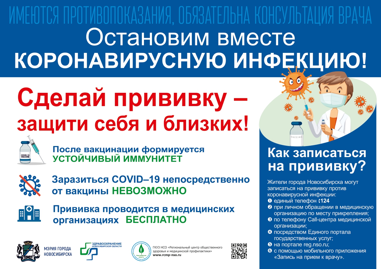 http://social.admnsk.ru/SiteKCSON/veter/DocLib7/978.jpg