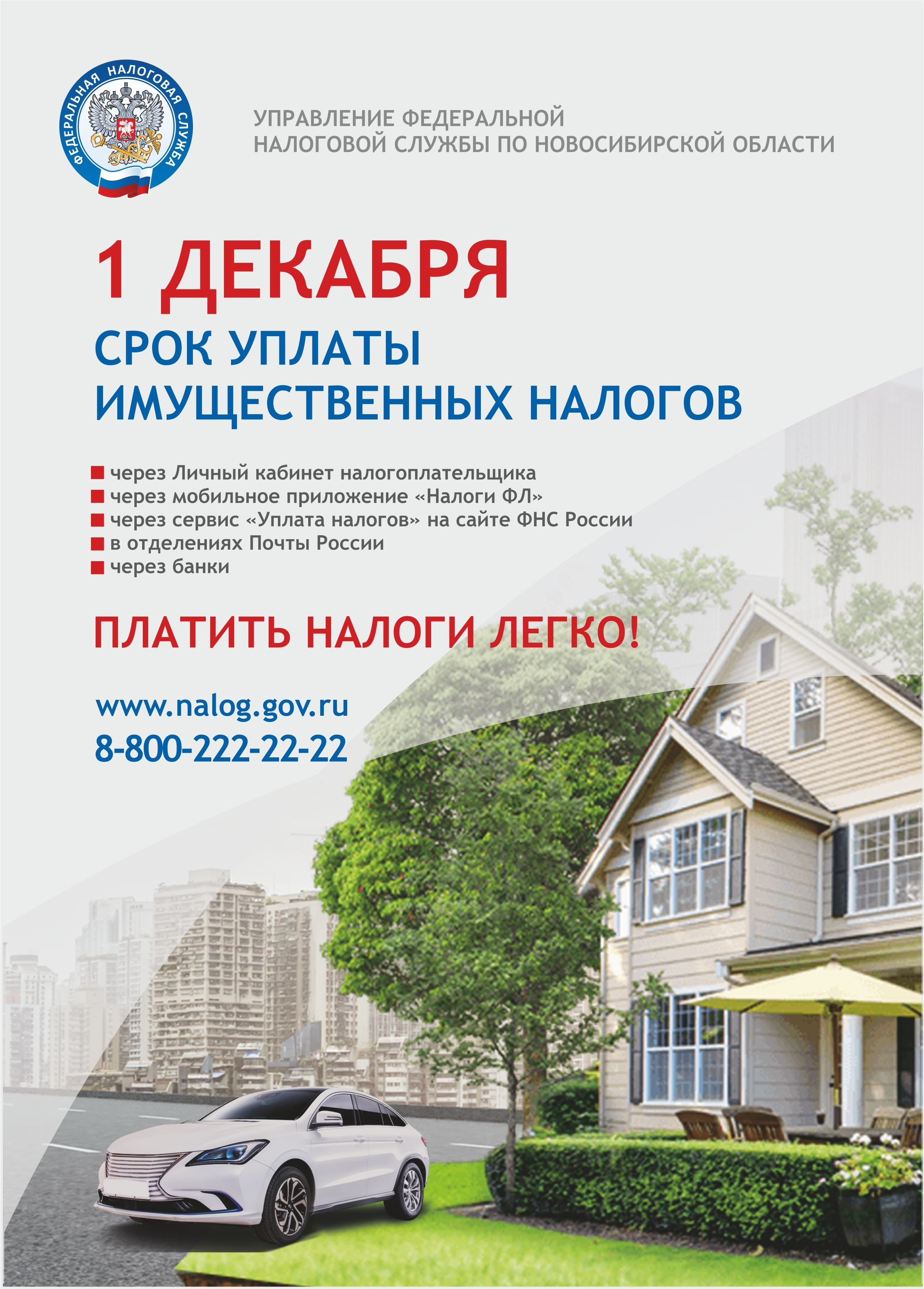 http://social.admnsk.ru/SiteKCSON/veter/DocLib7/979.jpg
