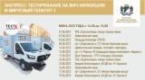 http://social.admnsk.ru/SiteKCSON/veter/DocLib7/1052.jpg