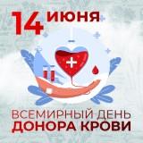 http://social.admnsk.ru/SiteKCSON/veter/DocLib7/1056.jpg