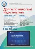 http://social.admnsk.ru/SiteKCSON/veter/DocLib7/1098.png