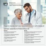 http://social.admnsk.ru/SiteKCSON/veter/DocLib7/1106.jpg