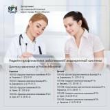 http://social.admnsk.ru/SiteKCSON/veter/DocLib7/1157.jpg