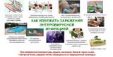 http://social.admnsk.ru/SiteKCSON/veter/DocLib7/1167.jpg