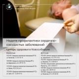 http://social.admnsk.ru/SiteKCSON/veter/DocLib7/1180.jpg