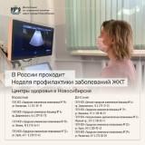 http://social.admnsk.ru/SiteKCSON/veter/DocLib7/1185.jpg
