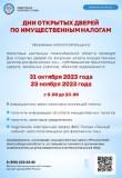 http://social.admnsk.ru/SiteKCSON/veter/DocLib7/1229(1).jpg