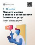 http://social.admnsk.ru/SiteKCSON/veter/DocLib7/1237.png