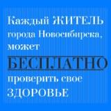 http://social.admnsk.ru/SiteKCSON/veter/DocLib7/1316.jpeg