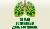http://social.admnsk.ru/SiteKCSON/veter/DocLib7/1363.png