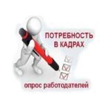 http://social.admnsk.ru/SiteKCSON/veter/DocLib7/1365.jpg